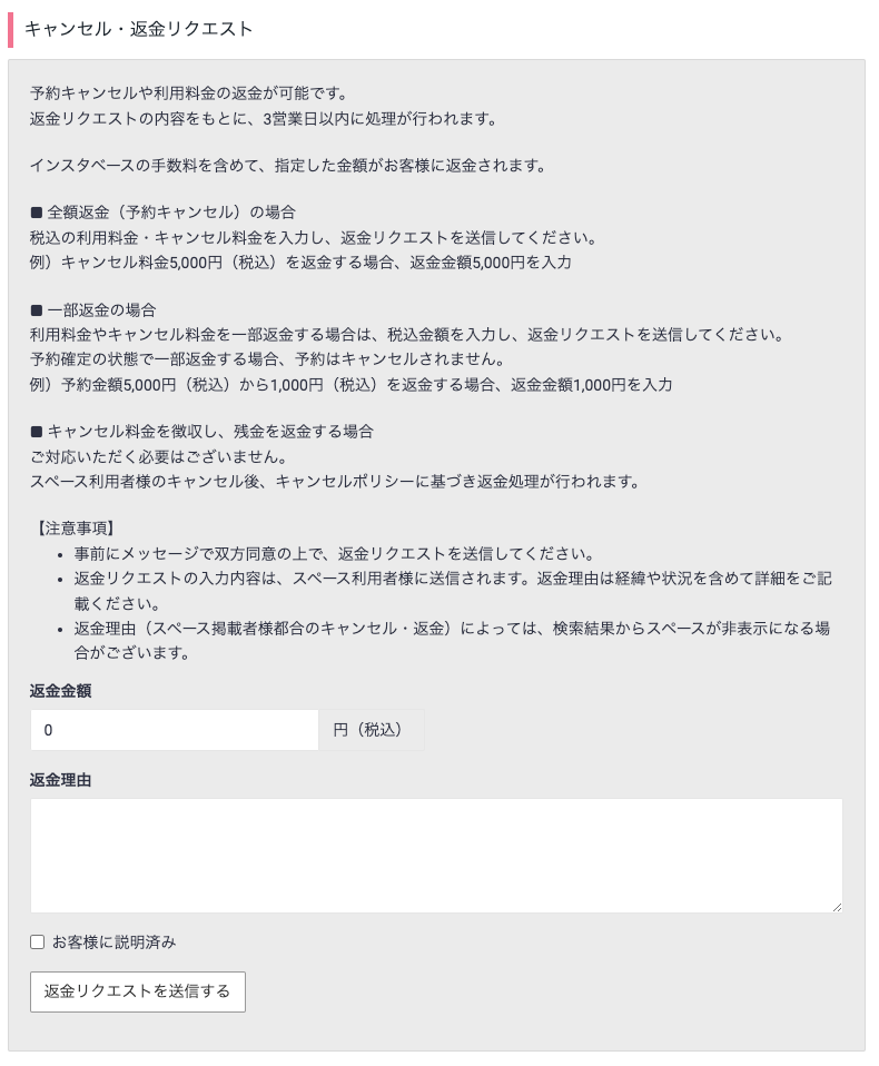 FireShot_Capture_047_-___ID_5287732114__________-_www.ibib.jp.png