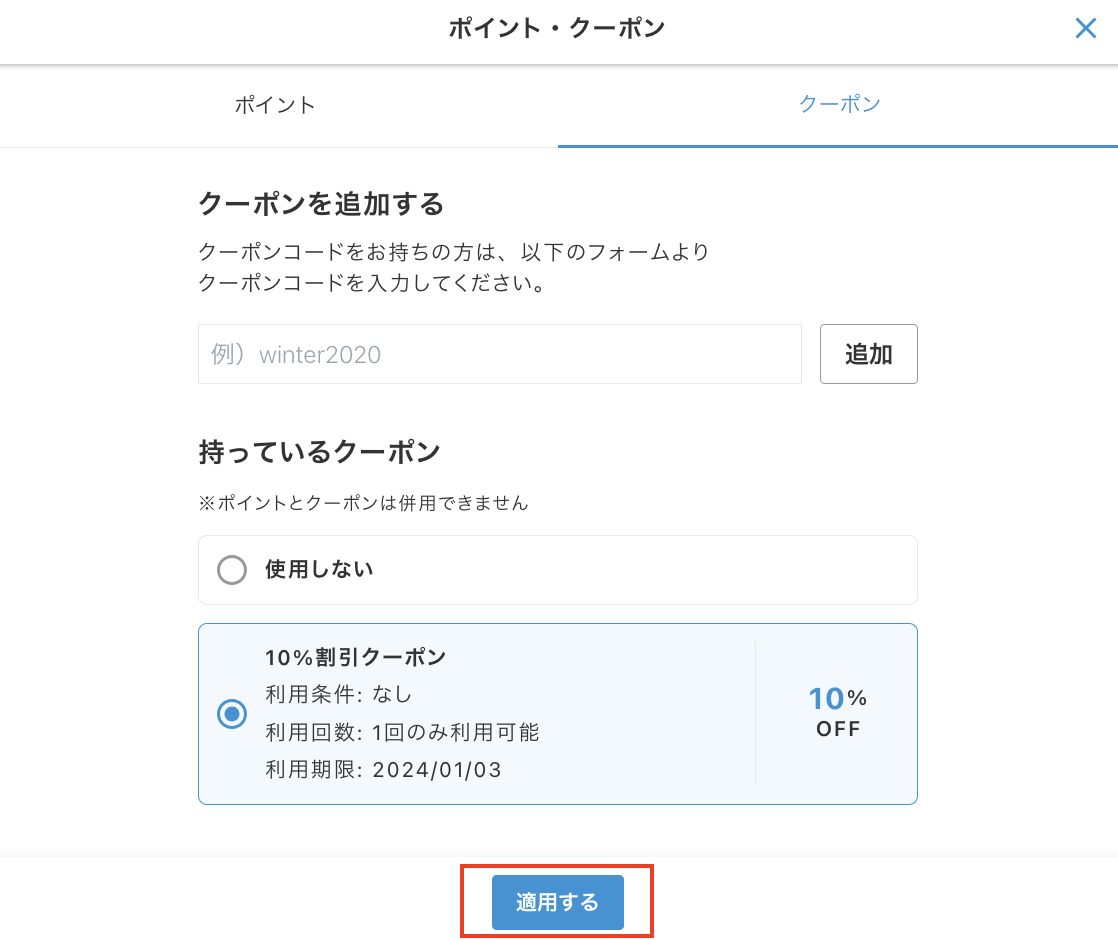 スクリーンショット