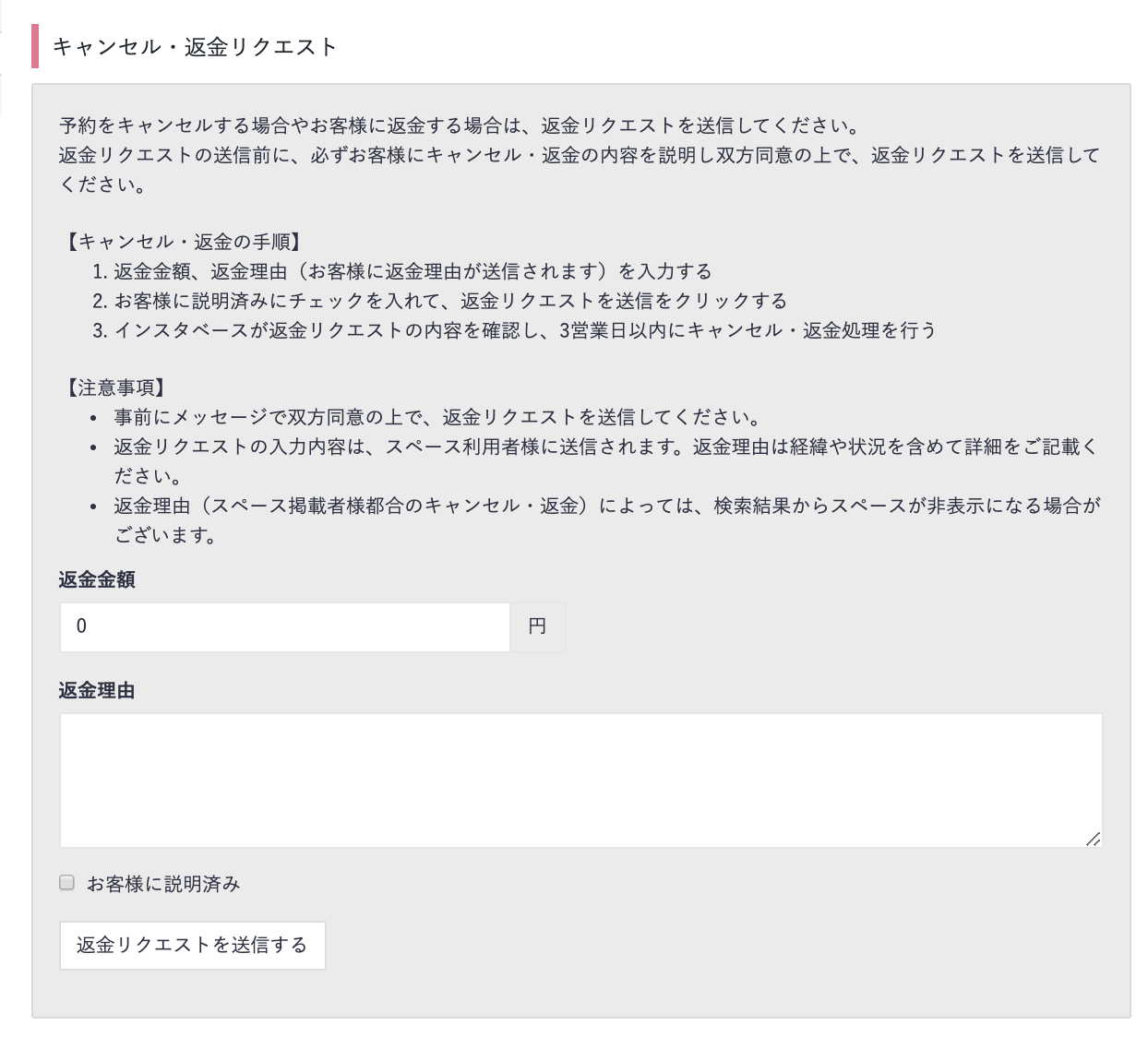 __________2019-09-10_18.56.24.png