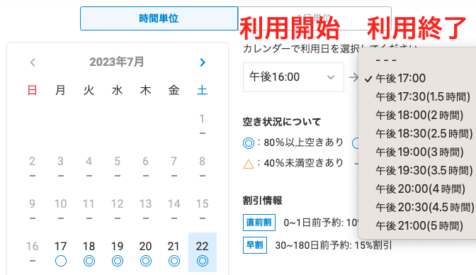 スクリーンショット