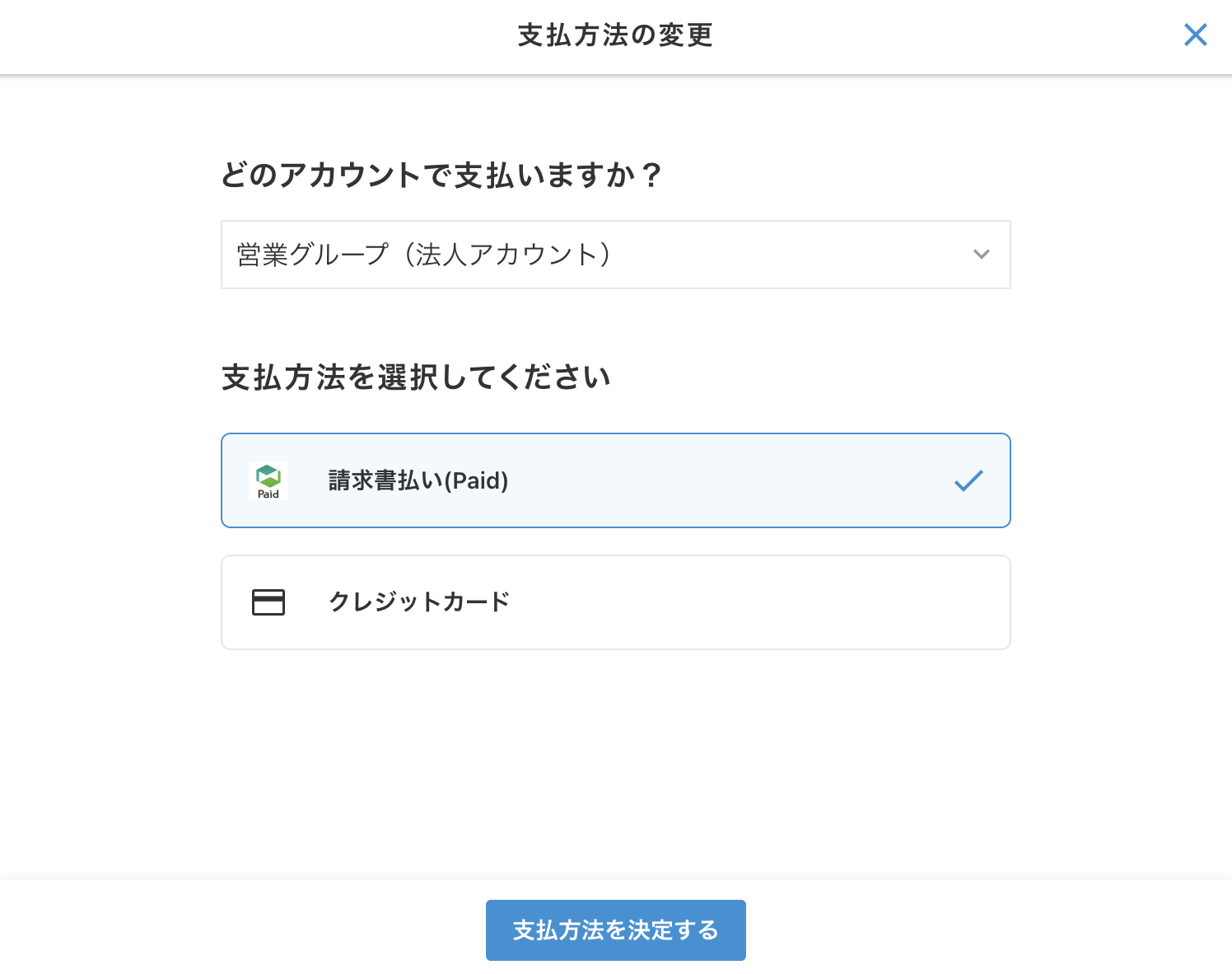 スクリーンショット 2023-08-08 14.34.52.png
