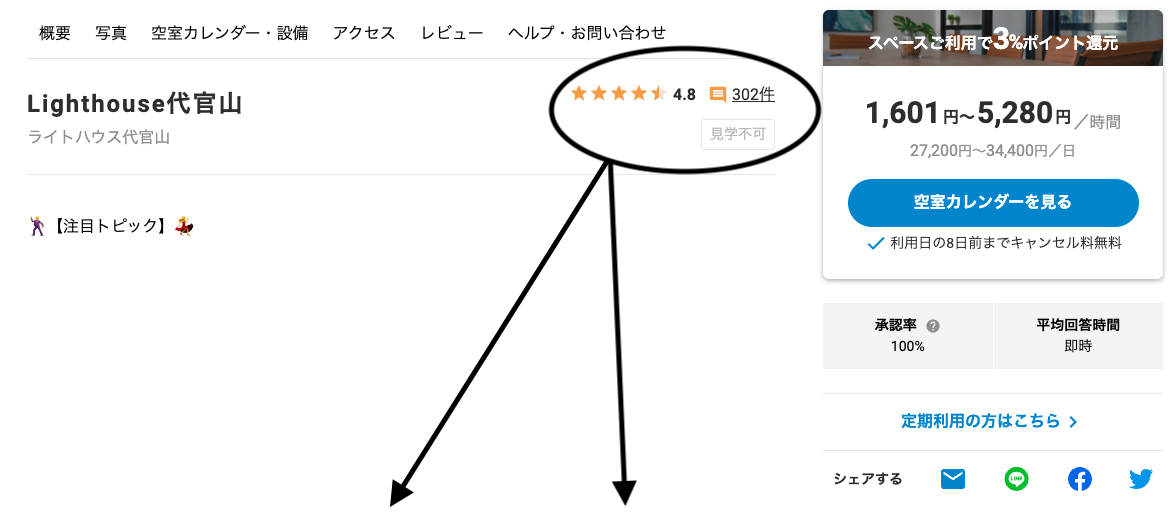 スクリーンショット 2023-09-29 12.37.49.png