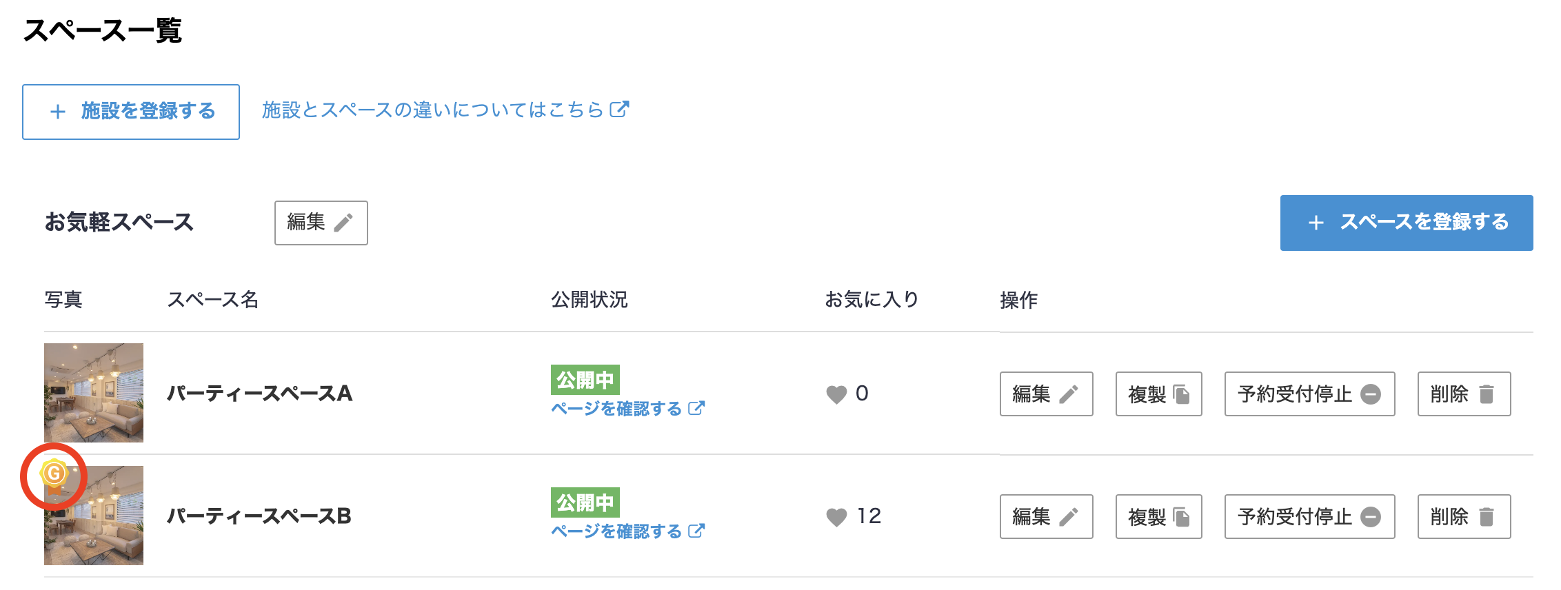 スクリーンショット 2023-10-24 18.43.06.png