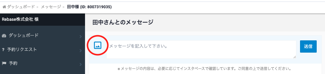 スクリーンショット 2023-12-08 12.04.06.png