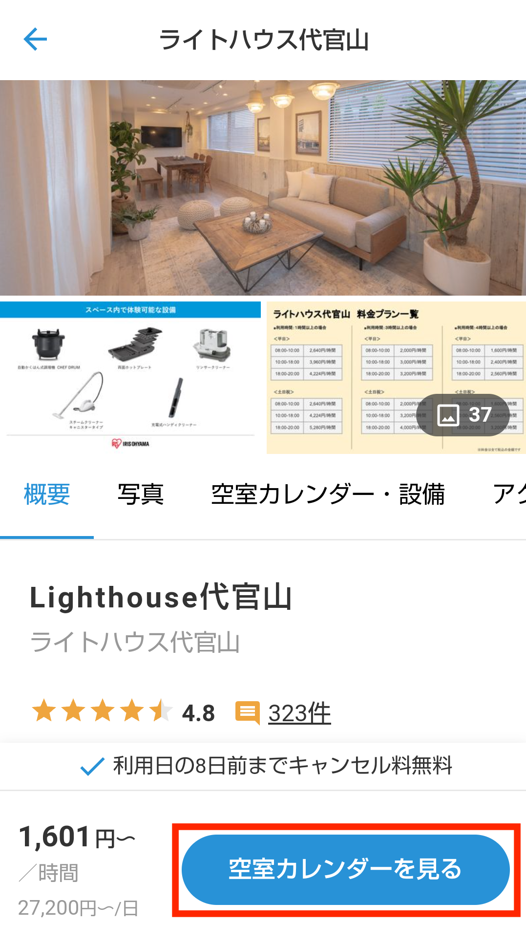 Screenshot_20240105-165035.png