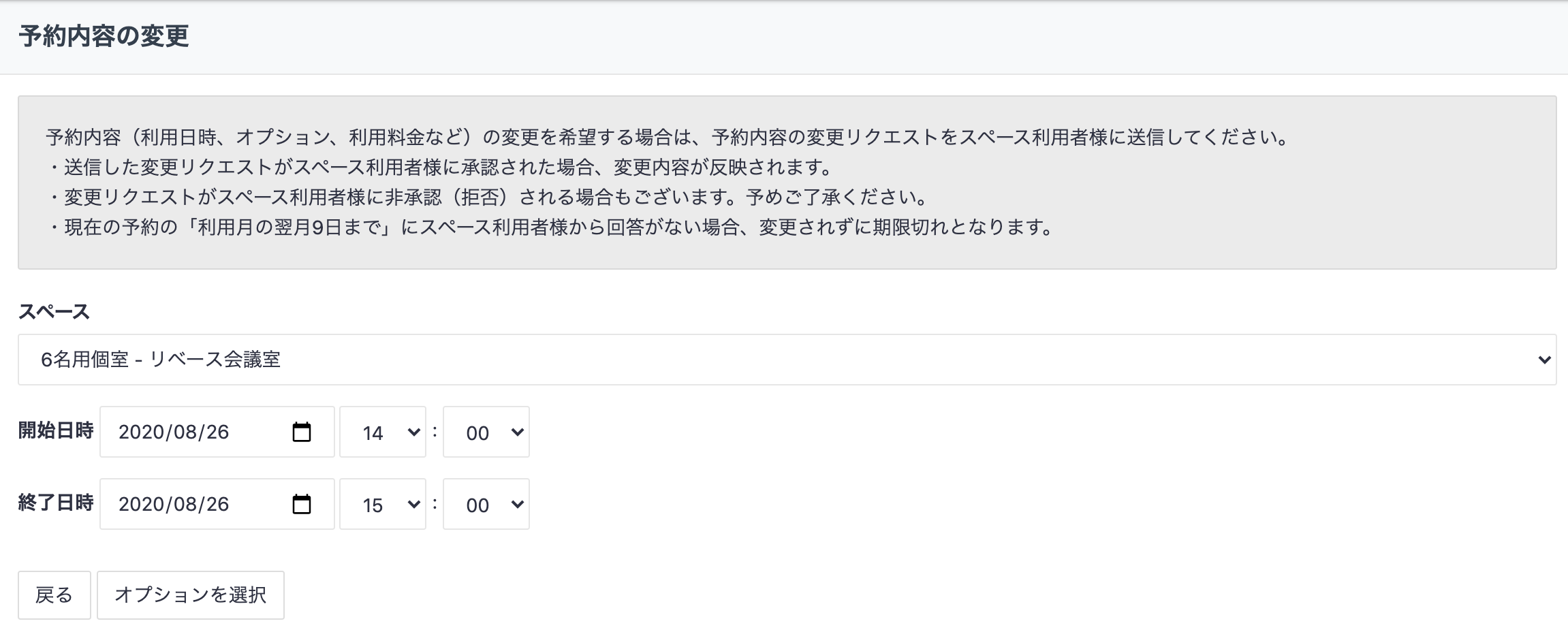 __________2020-08-25_16.22.42.png