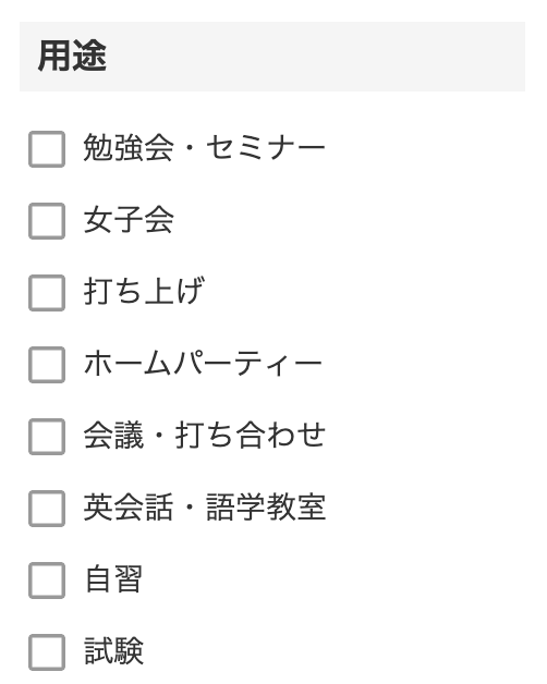スクリーンショット 2024-05-31 16.34.34.png