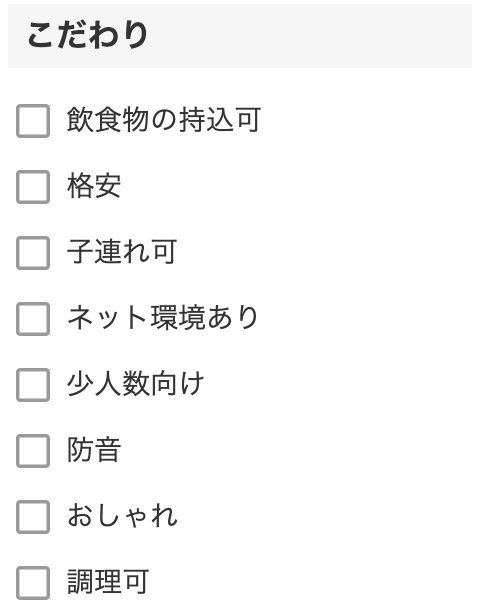 スクリーンショット 2024-05-31 16.34.44.png