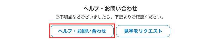 スクリーンショット 2024-06-05 12.41.17.png