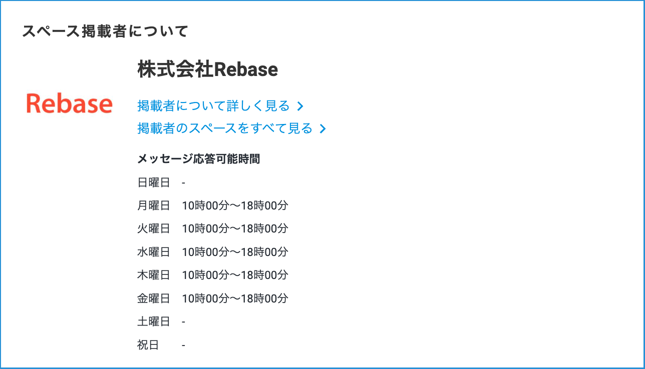 スクリーンショット 2024-08-09 10.55.29.png
