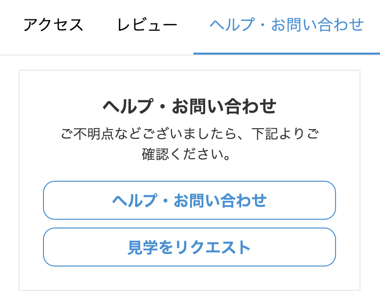 スクリーンショット 2024-10-18 13.04.07.png