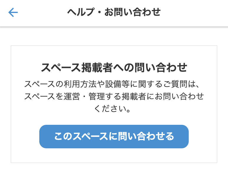スクリーンショット 2024-10-18 13.04.34.png