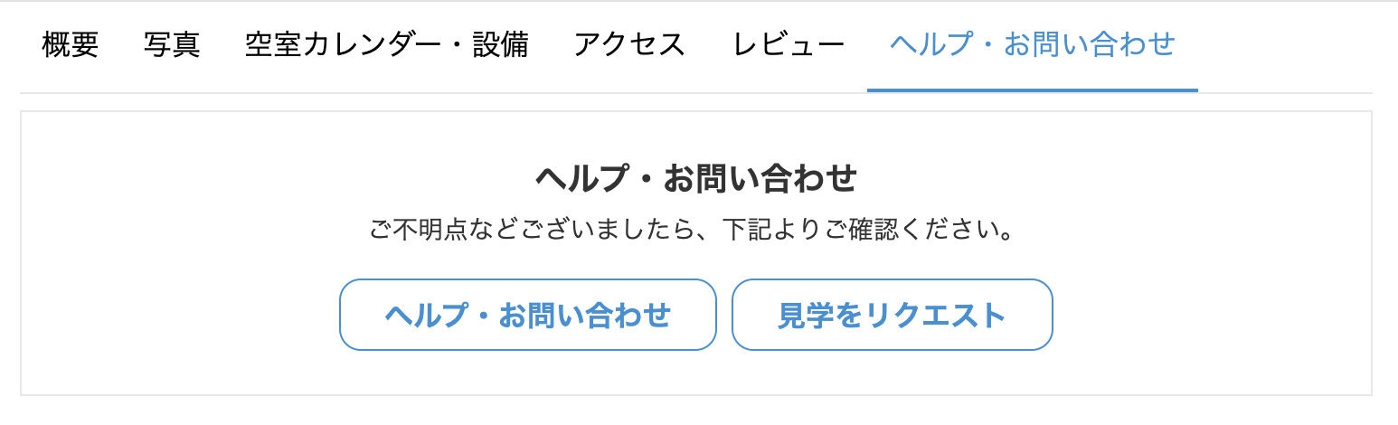 スクリーンショット 2024-10-18 13.05.57.png