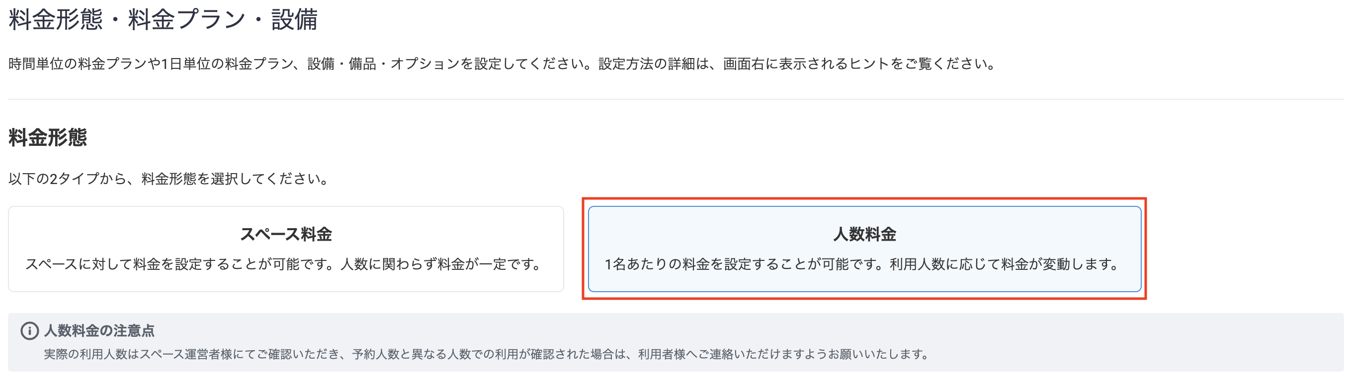 スクリーンショット 2024-10-23 15.14.38.png
