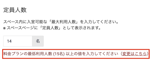 スクリーンショット 2024-10-23 16.37.42.png