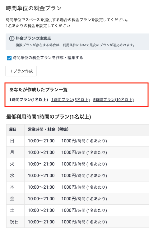 スクリーンショット 2024-10-24 16.04.55.png