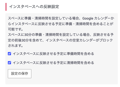 スクリーンショット 2025-02-26 11.59.25.png