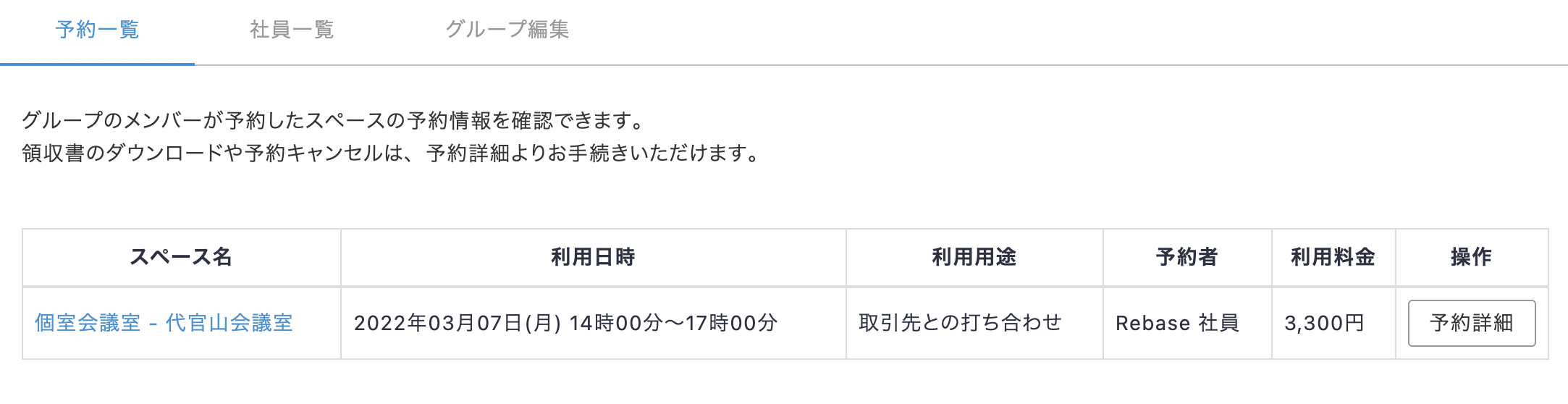 __________2022-02-22_17.58.09.png