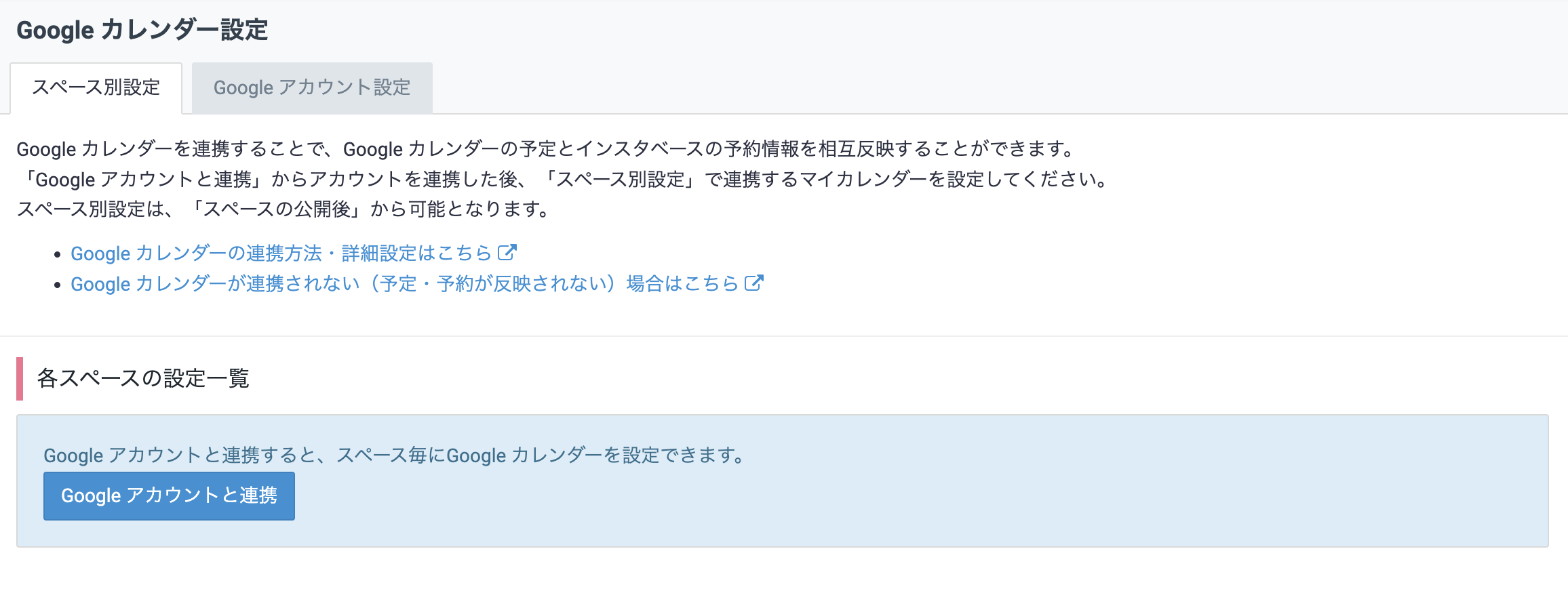 __________2022-03-11_14.31.27.png