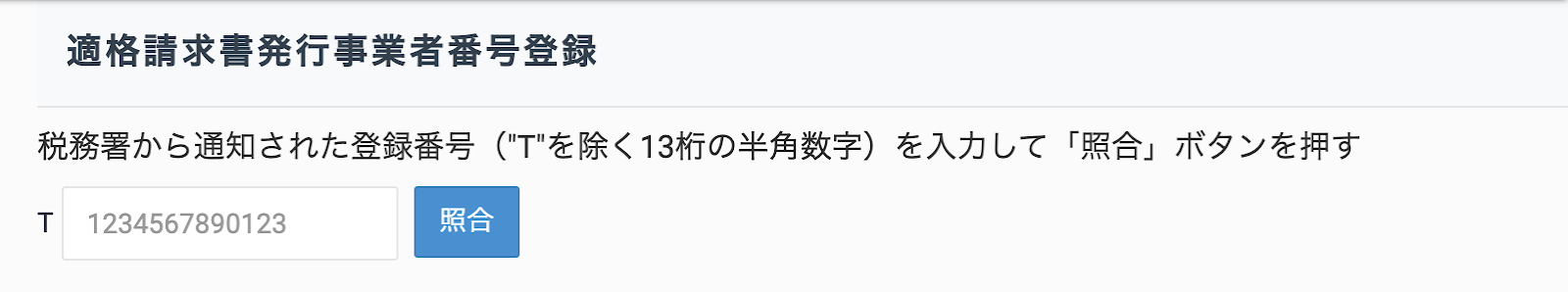 画像2.png