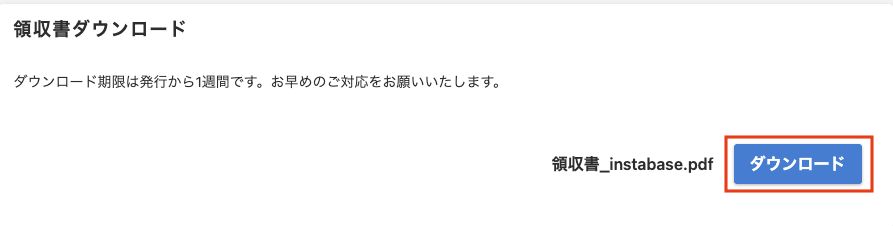 スクリーンショット 2025-08-22 15.55.16.png