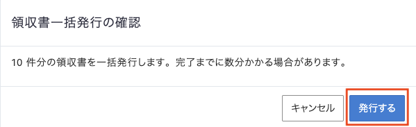 スクリーンショット 2025-08-22 16.06.25.png