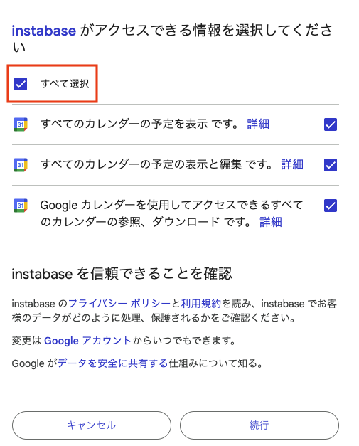 スクリーンショット 2025-09-08 18.05.40.png
