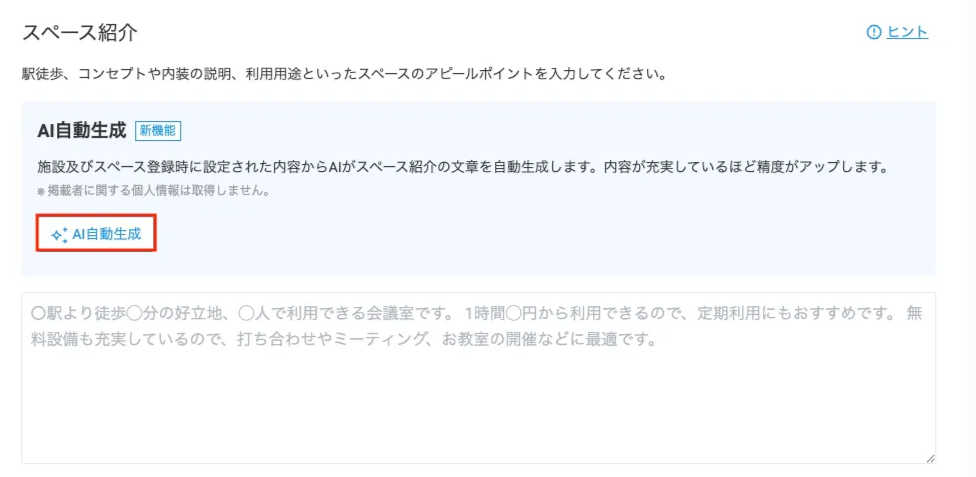スクリーンショット 2025-11-07 10.39.10.png