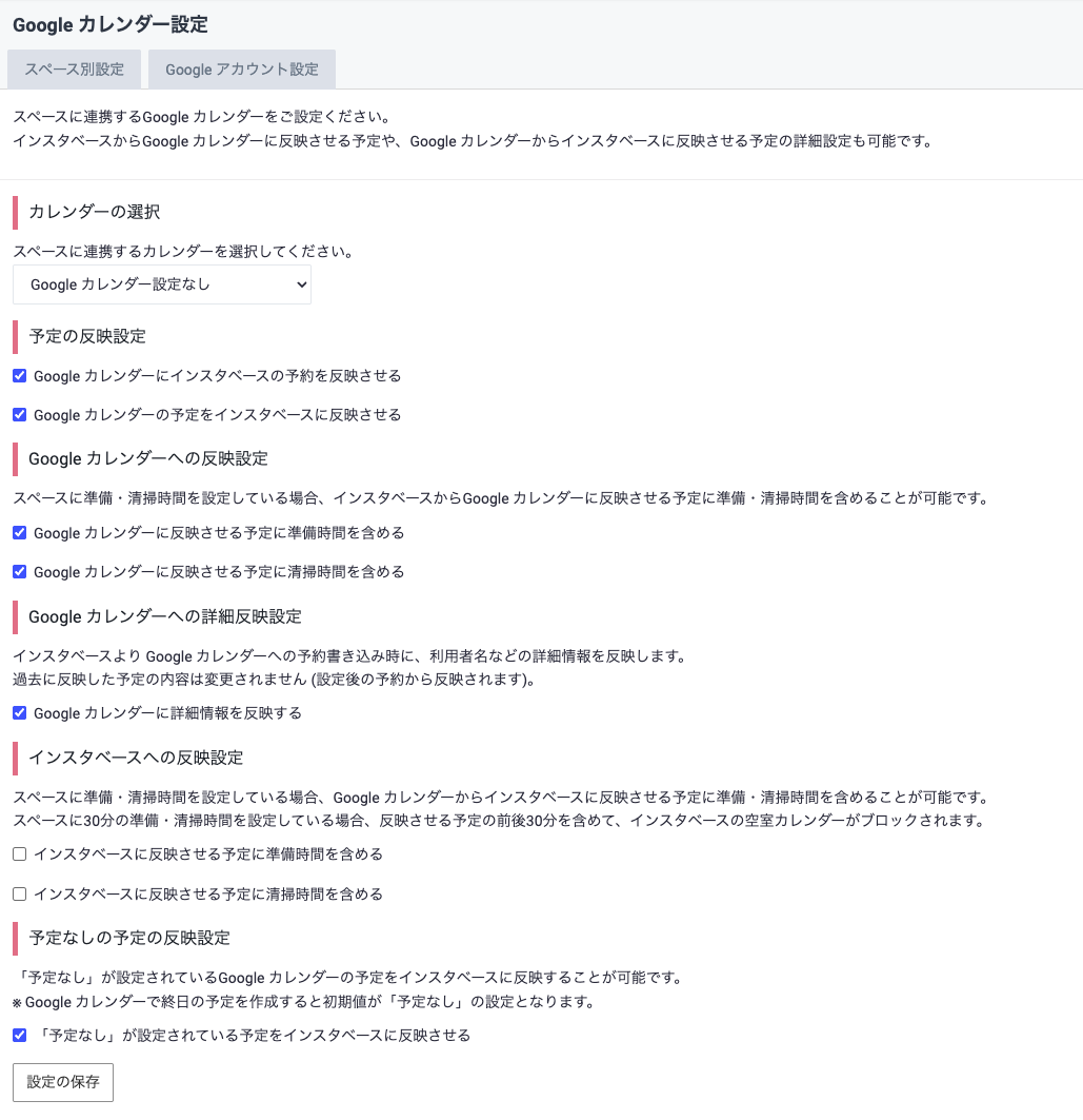 スクリーンショット 2026-03-24 19.22.10.png
