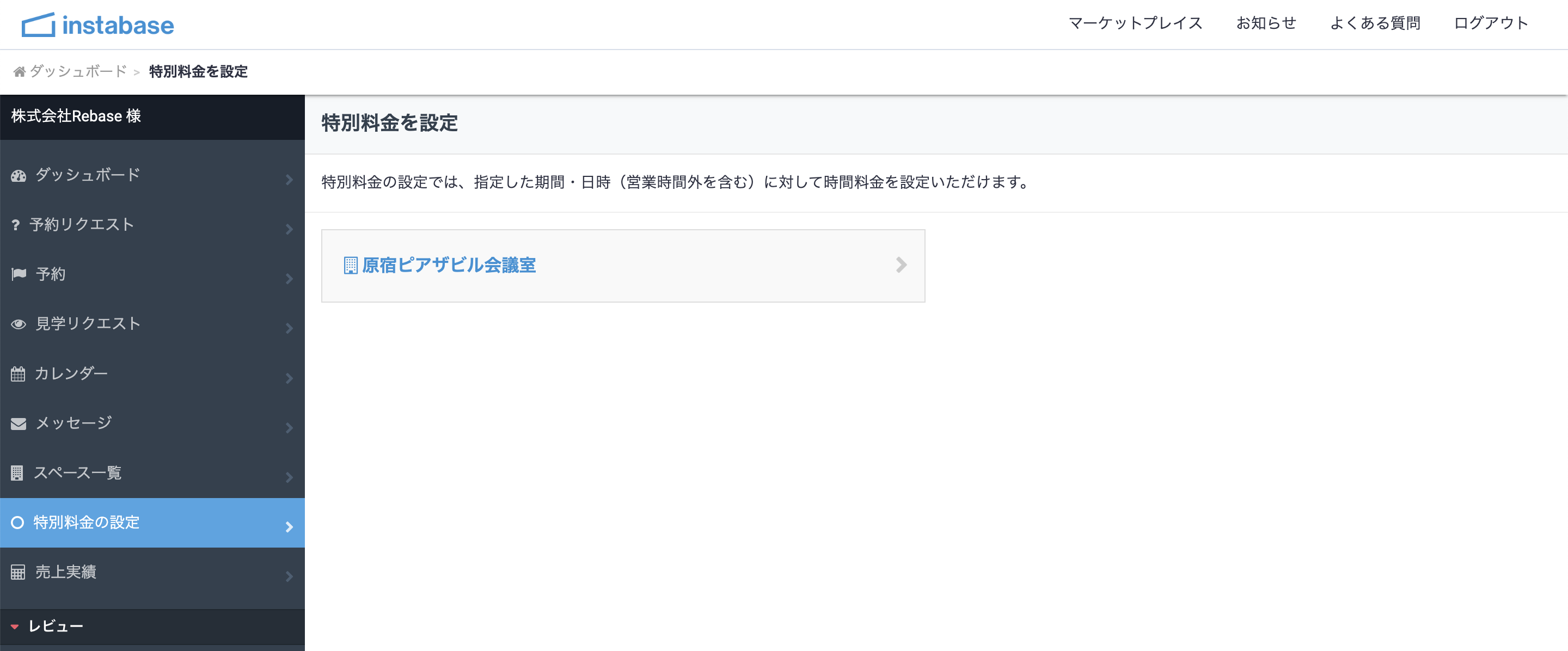 __________2022-06-01_19.08.28.png
