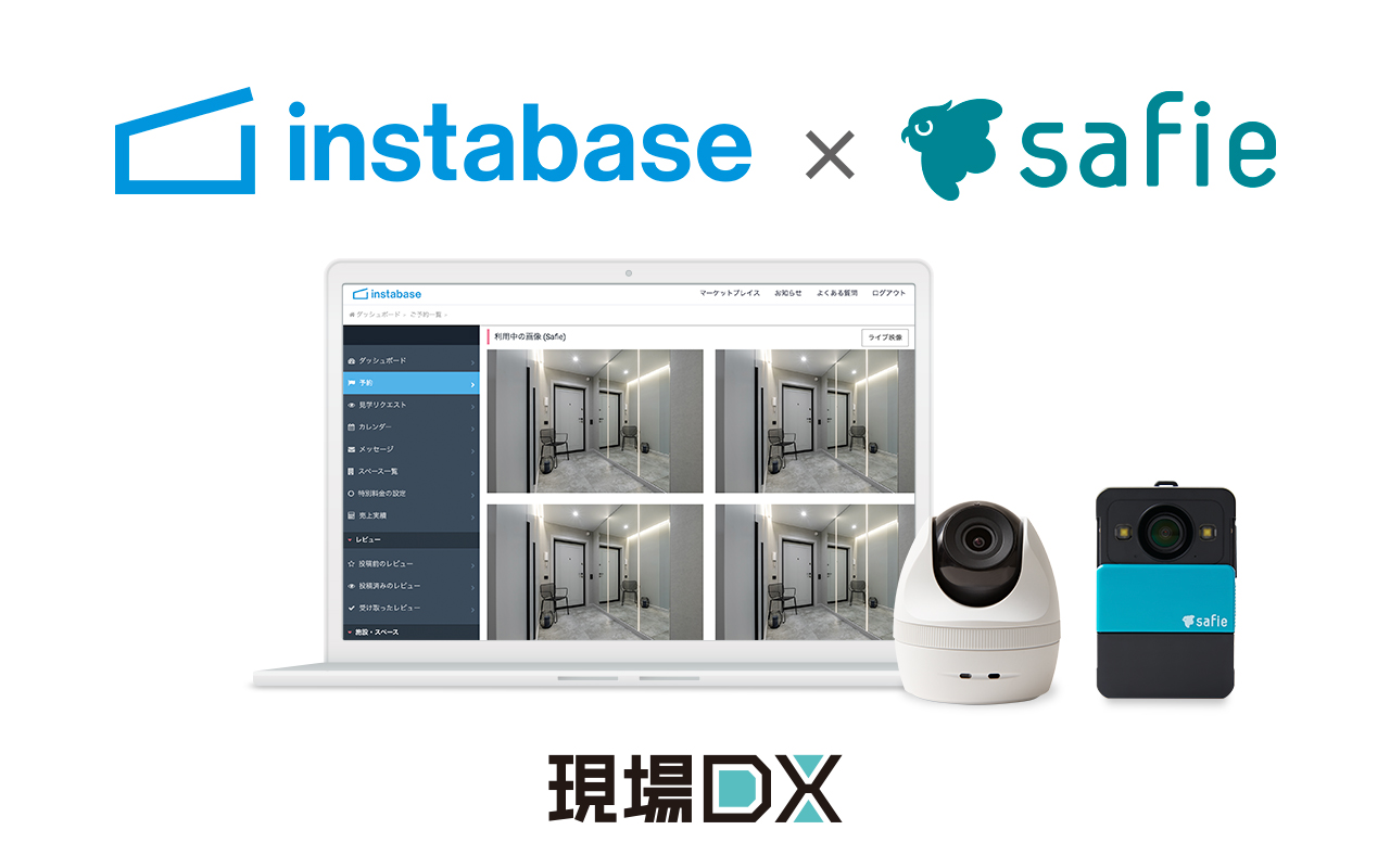 instabase_contents_img_only.jpg
